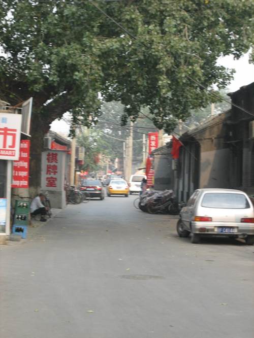 Hutong1