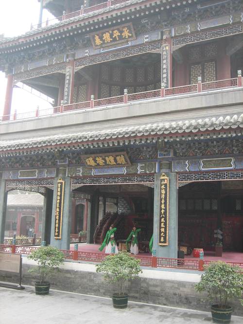 Summer_palace_theater