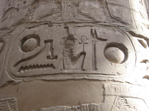 Karnak_hypostyle_hall7