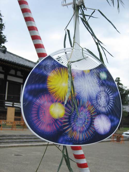 Nara_fan