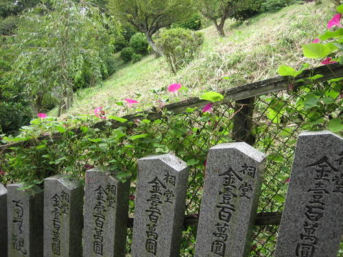 Nara_flowers_and_markers2