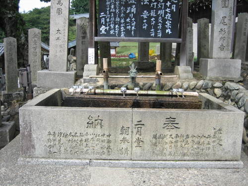 Nara_park_fountain1