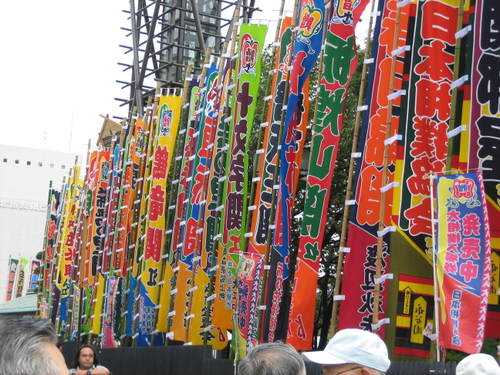 Sumo_flags