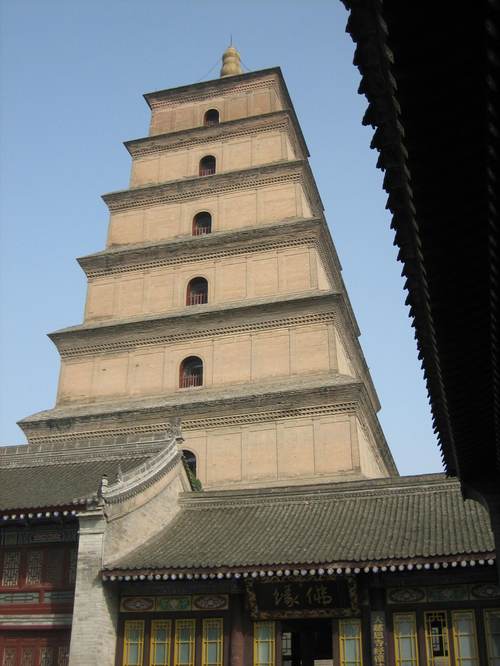 Wild_goose_pagoda